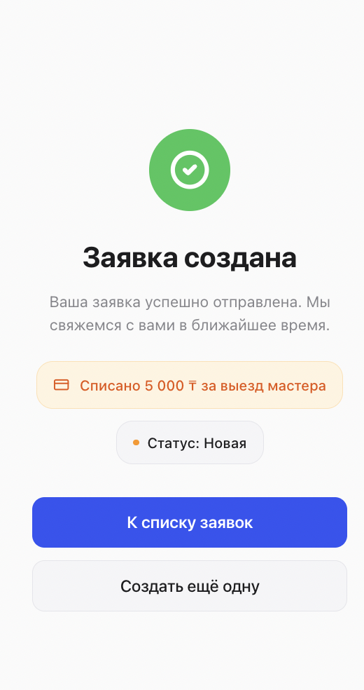 FixIT App