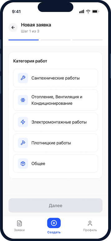 Шаг 1