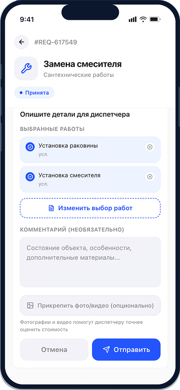 Шаг 3